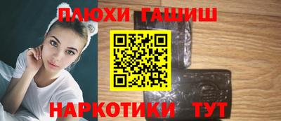 таблы Заволжье