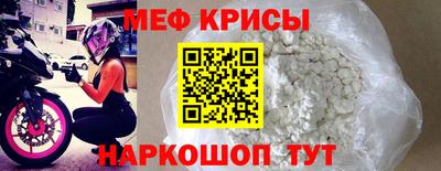 мет Заводоуковск