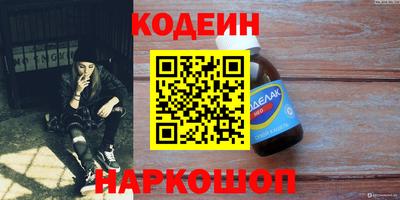 марки nbome Жуковский