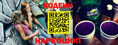 мет Заводоуковск