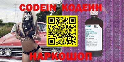 таблы Заволжье