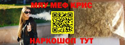 мет Заводоуковск