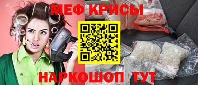 мет Заводоуковск