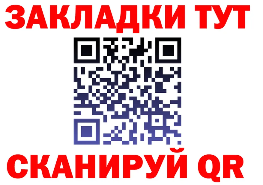 АМФ 97% зеркало площадка KRAKEN Ногинск