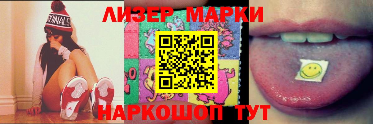 Лсд 25 экстази ecstasy  Вход с VPN  Ногинск  LSD-25 экстази кислота 