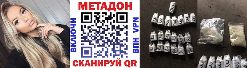 kraken зеркало  Ногинск  МЕТАДОН мёд 