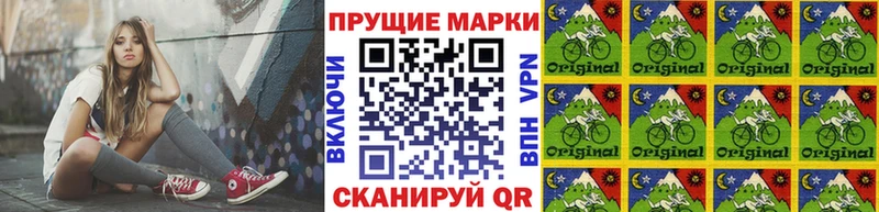 закладки  сайты даркнета клад  Наркотические марки 1,8мг  Ногинск 