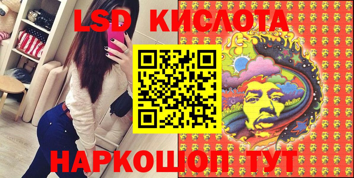 Ногинск  Марки 25I-NBOMe 1,8мг  Вход с VPN 