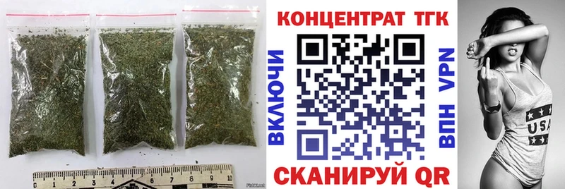 Дистиллят ТГК вейп  где найти наркотики  Ногинск 