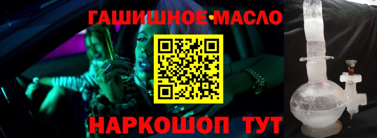 Ногинск  Дистиллят ТГК гашишное масло  Вход с VPN  ТГК вейп с тгк 