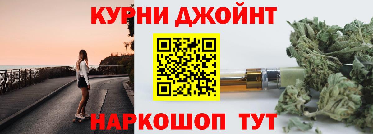 Конопля White Widow Ногинск